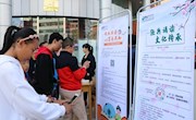  榆中县图书馆开展“4.23世界读书日”主题宣传活动