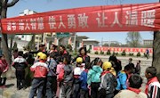 华亭县图书馆举办“第十六个世界读书日”宣传活动