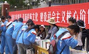 甘南州图书馆开展2008年度图书馆服务宣传周活动