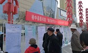  榆中县图书馆举办“我们的节日—永远的清明”主题图片展