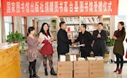  张掖全民阅读推广行动小组走进高台