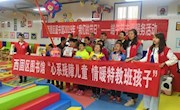  西固区图书馆为特殊儿童送上特别的端午节礼物