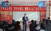  甘州区图书馆“牵手夕阳红，温暖老人心”全民阅读推广活动