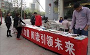  红古区图书馆2013年全民阅读月活动总结（图文）