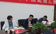  甘肃省文化厅评估组到平凉市图书馆开展第六次图书馆评估定级验收工作