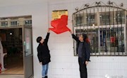  临洮街学校在中街社区读者小站成立校外阅读实践基地
