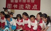 敦煌市图书馆2008年度“图书馆服务宣传周”活动总结