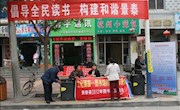 金塔县图书馆积极开展＂图书服务宣传周＂活动
