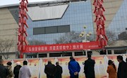 榆中县图书馆举行“弘扬雷锋精神，共建美好榆中”图片展
