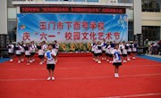  玉门市图书馆开展“品阅读 享资源 庆六一”活动