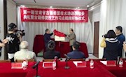 “甘肃省古籍修复技艺传习所天水市图书馆传习点”揭牌成立
