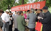 庆城县图书馆2012年度服务宣传周活动总结