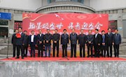  兰州市图书馆举办民盟兰州市委喜迎党的十九大书画摄影作品展