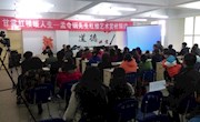  白银市图书馆开展经典文学讲座
