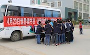 皋兰县图书馆开展“4.23世界读书日”宣传活动(图文)