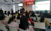  甘州区图书馆举办《情商，每个人的必修课》专题公益讲座