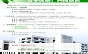 分享阅读，共同成长　——兰州大学图书馆2009年全民阅读活动总结