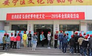  安宁区图书馆“4.23世界读书日”宣传活动(图文)