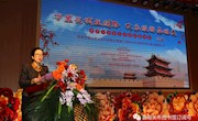“魅力嘉峪关”首届研学旅行峰会在嘉峪关市图书馆隆重开幕
