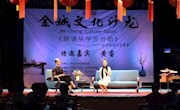 甘肃省朗诵名家黄睿做客金城文化沙龙