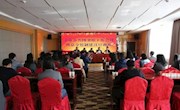 张掖市甘州区图书馆举办公共图书馆工作会议暨总分馆制建设培训班