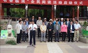 临洮县图书馆2012年图书服务宣传周活动总结