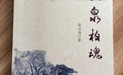  作家高治海为平凉市图书馆捐赠地方文献