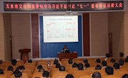 天水市文化和旅游局学习习近平总书记“七一”讲话宣讲大会在市图书馆举行