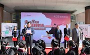 甘肃省图书馆举办“读经典 学新知 链接美好生活”4.23世界读书日主题宣传活动