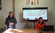 “雪漠研究中心”公益读书会——《白虎关》