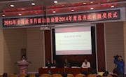  天水市图书馆举办2015年全民读书月启动仪式(图文)