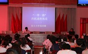  从丝绸之路到“一带一路”专题讲座在榆中《栖云讲堂》开讲