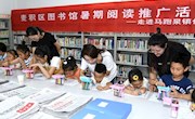 麦积区图书馆暑期阅读推广活动走进什字坪村