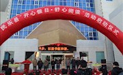 民乐县图书馆2013年全民阅读活动总结（图文）