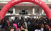 平川区图书馆联合街道举办书画展