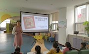 兰州市图书馆青少年分馆亲子绘本阅读活动