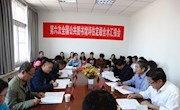  甘肃省文化厅对合水县图书馆近四年工作进行综合评估
