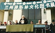 兰州穆斯林图书馆2014全民阅读总结