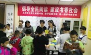  安宁区图书馆向青少年推荐“优秀少儿读物”