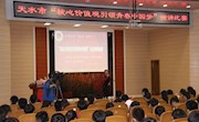 天水市“核心价值观引领青春中国梦”演讲比赛在天水市图书馆举行(图文)