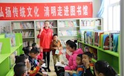  安宁区图书馆“弘扬传统文化 清明走进图书馆”主题读书活动