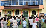  麦积区图书馆第八届“让我们在阅读中健康成长”主题活动走进建新路幼儿园
