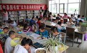 高台县图书馆举办少儿红色经典阅读绘画大赛