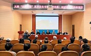  天水市图书馆举办天图“百科学堂”孔子文化专题系列讲座
