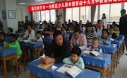  白银区少儿图书馆开展“喜迎十九大中秋经典诵读”活动