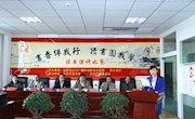  庆阳市“书香伴我行，读书圆我梦”读书演讲比赛圆满落幕(图文)