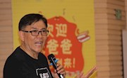  “台湾张爸爸魔法故事会”走进天水市图书馆