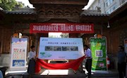张掖市图书馆南华书院分馆举行《四景山水图》特种邮票首发式