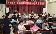  “书香陇西”全民阅读系列活动之少儿彩泥制作活动圆满结束