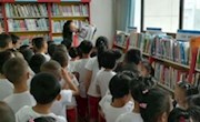 陇西县图书馆迎七一社会实践活动之县幼儿园走进图书馆
